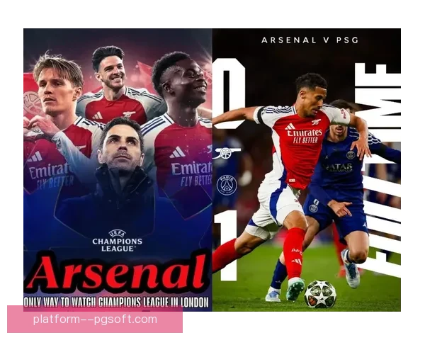 2025-26欧冠四分之一决赛阿森纳客场先声夺人领先优势