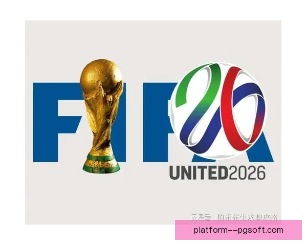 2026世界杯将为参赛球员提供全球顶尖身体机能评估系统