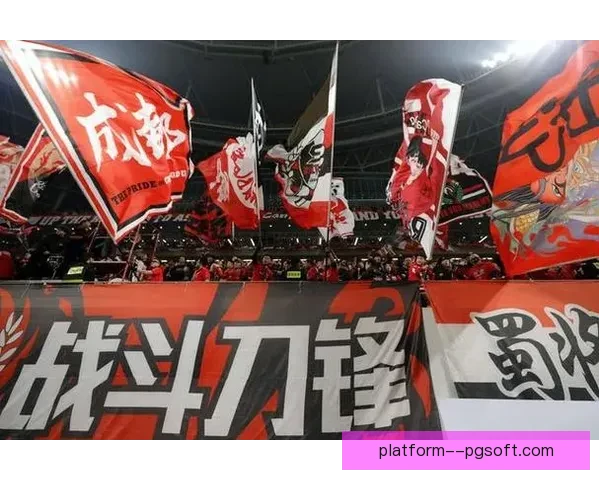 2026赛季中超成都蓉城主场球票开售仅半小时即告售罄